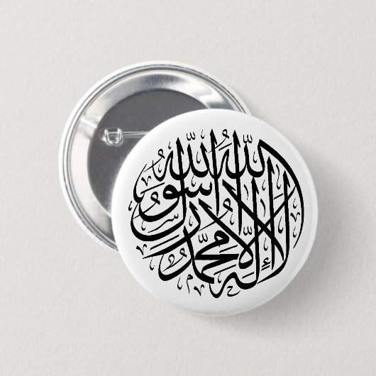 Badge Rond 5 Cm Shahada (Devant & derrière)