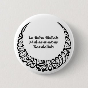Badge Rond 5 Cm Shahadah