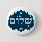Badge Rond 5 Cm Shalom (Devant)