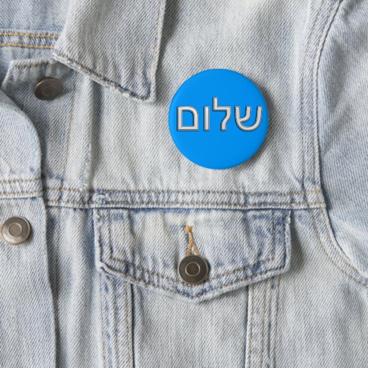 Badge Rond 5 Cm Shalom (En situation)
