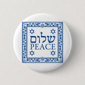 Badge Rond 5 Cm Shalom et paix en hébreu et anglais (Devant)