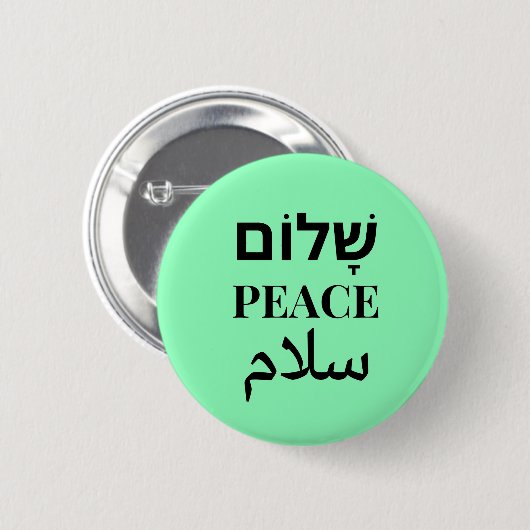 Badge Rond 5 Cm Shalom Peace Salaam - Harmonie multilingue (Devant & derrière)