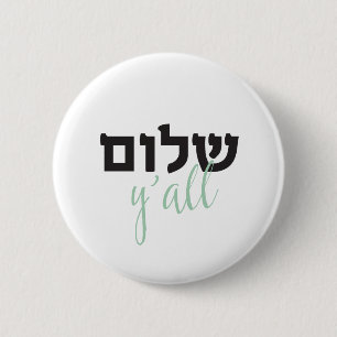 Badge Rond 5 Cm Shalom Y'all, hébreu