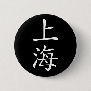 Badge Rond 5 Cm Shanghai