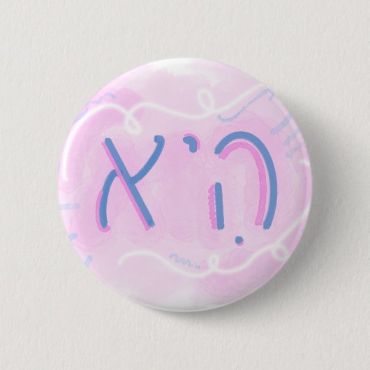 Badge Rond 5 Cm "She" Hebrew Pronoun Trans Colors (Devant)