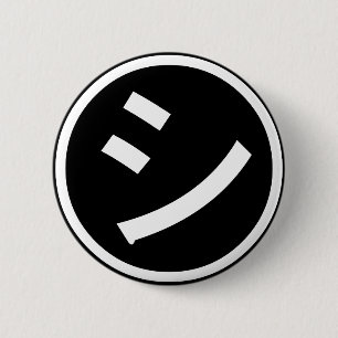 Badge Rond 5 Cm ㋛ Shi Kana Katakana Smiling Emoji / Emoticon