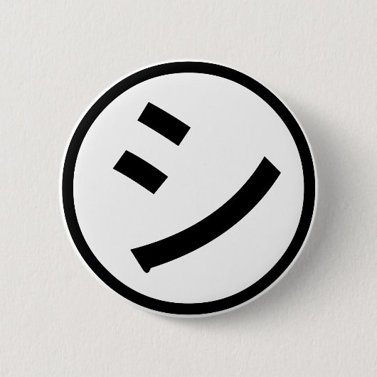 Badge Rond 5 Cm ㋛ Shi Kana Katakana Smiling Emoji / Emoticon (Devant)