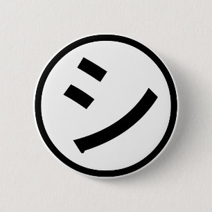 Badge Rond 5 Cm ㋛ Shi Kana Katakana Smiling Emoji / Emoticon