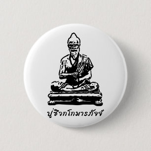 Badge Rond 5 Cm Shivago Komarpaj Bouddha du massage thaï