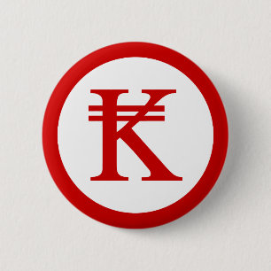 Badge Rond 5 Cm SIGNE D'ARGENT Laos Kip Lao / Laotien