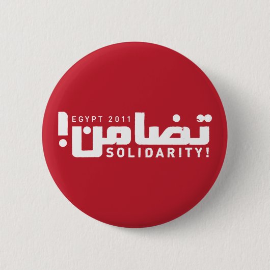 Badge Rond 5 Cm Solidarité de l'Egypte (Devant)