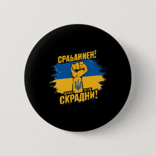 Badge Rond 5 Cm Soutenez les Ukrainiens Gloire à l'Ukraine Gloire