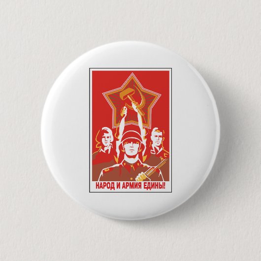 Badge Rond 5 Cm soviétique (Devant)