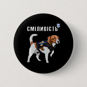 Badge Rond 5 Cm Soyez Brave Comme Ukraine Bravery Patron Chien Cyr