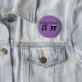 Badge Rond 5 Cm Soyez Rationnel ! Réel ! (En situation)