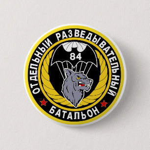 Badge Rond 5 Cm SPETSNAZ de quatre-vingt-quatrième reconditionné