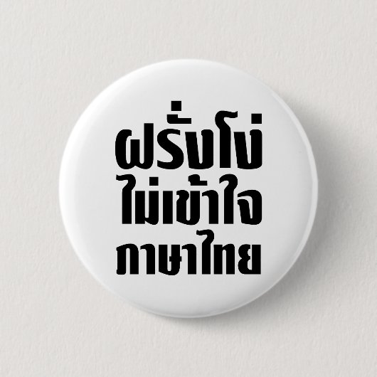 Badge Rond 5 Cm Stupid Farang ne comprend pas la langue thaï (Devant)