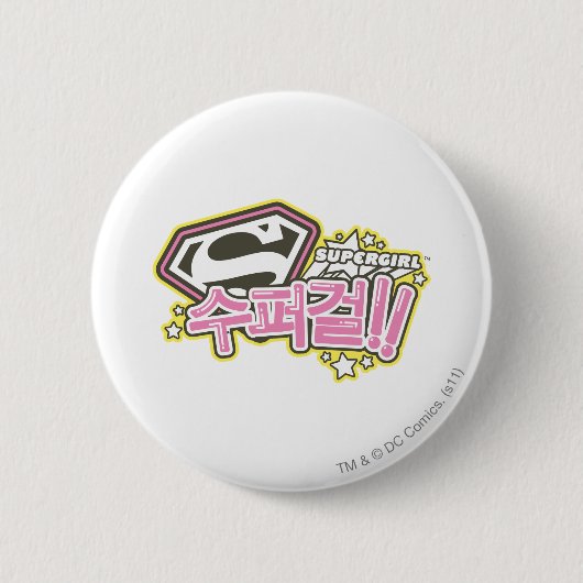 Badge Rond 5 Cm Supergirl J-pop 1 (Devant)
