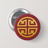 Badge Rond 5 Cm Symbole chinois Lu : Bâton rond classique de prosp (Devant & derrière)