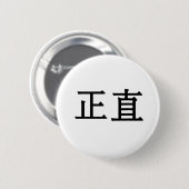 Badge Rond 5 Cm Symbole chinois pour l'intégrité (Devant & derrière)
