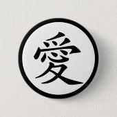 Badge Rond 5 Cm Symbole d'amour chinois (Devant)