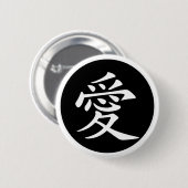 Badge Rond 5 Cm Symbole d'amour chinois (Devant & derrière)