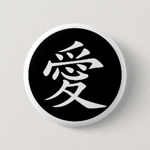 Badge Rond 5 Cm Symbole d'amour chinois