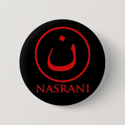 Badge Rond 5 Cm Symbole de chrétien de Nasrani (Devant)