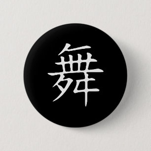 Badge Rond 5 Cm Symbole de danse