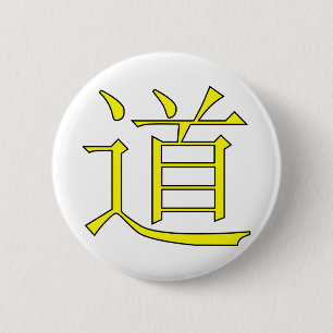 Badge Rond 5 Cm Symbole de dao jaune