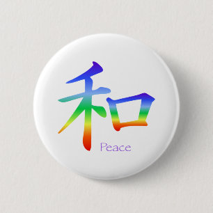 Badge Rond 5 Cm Symbole de paix Kanji en Chakra