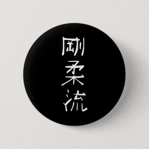 Badge Rond 5 Cm Symbole de style karaté Goju-ryu Arts martiaux