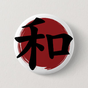 Badge Rond 5 Cm SYMBOLE Kanji DE LA Paix Calligraphie japonaise