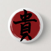 Badge Rond 5 Cm Symbole Kanji d'honneur Calligraphie japonaise (Devant)