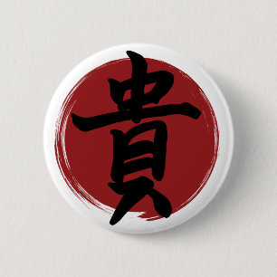 Badge Rond 5 Cm Symbole Kanji d'honneur Calligraphie japonaise