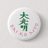 Badge Rond 5 Cm Symbole principal Dai Ko Myo Reiki (Devant)