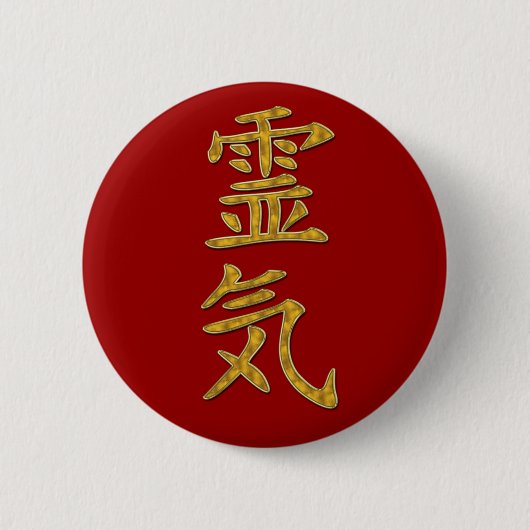 Badge Rond 5 Cm Symbole / Signer REIKI or + votre backgr. (Devant)