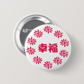 Badge Rond 5 Cm symboles et objets de chance (Devant & derrière)