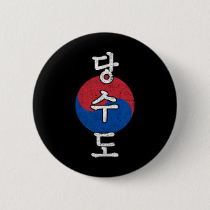 Badge Rond 5 Cm Tang Soo Do Karate Style Coréen Kanji Martial Arts
