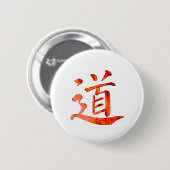 Badge Rond 5 Cm Tao 1 (Devant & derrière)