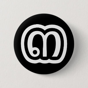 Badge Rond 5 Cm Thaïlande Numéro 3 / Trois / ๓ (Sam) Script thaïla