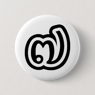 Badge Rond 5 Cm Thaïlande Numéro 7 / Sept / ๗ (Jed/Chet) Thai