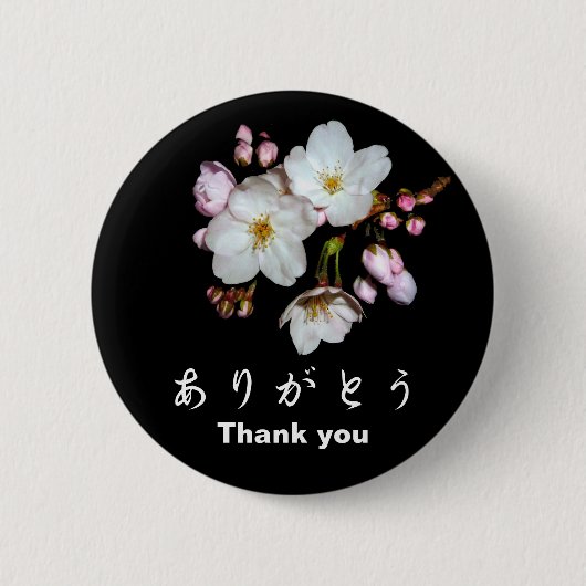 Badge Rond 5 Cm Thank you. ありがとう. 桜 (Devant)