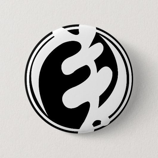 Badge Rond 5 Cm The Horsemen Gye Nyame (Devant)