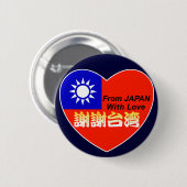 Badge Rond 5 Cm thx taiwan (Devant & derrière)