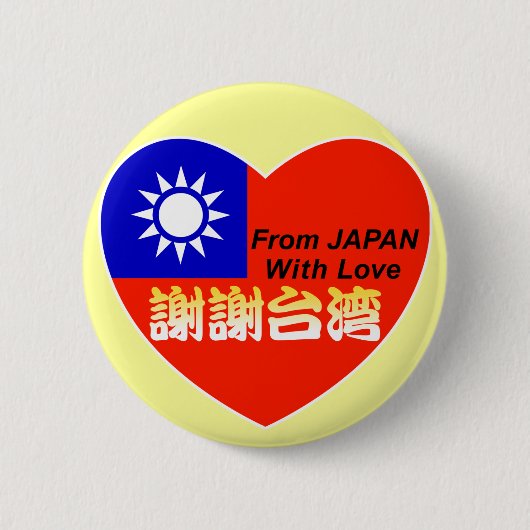 Badge Rond 5 Cm thx taiwan (Devant)