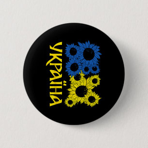 Badge Rond 5 Cm Tournesols Ukrainiens Couleurs du Drapeau de l'Ukr