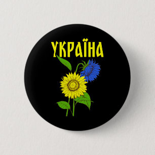 Badge Rond 5 Cm Tournesols ukrainiens ; Police cyrillique ; Ukrain