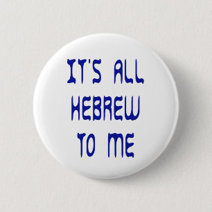 Badge Rond 5 Cm Tout est hébreu pour moi