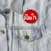 Badge Rond 5 Cm Très désolé ♦ Sia Jai en thaï Script ♦ (En situation)